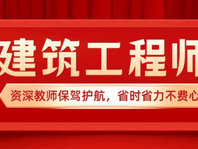 江苏省造价工程师招聘江苏省造价工程师招聘信息