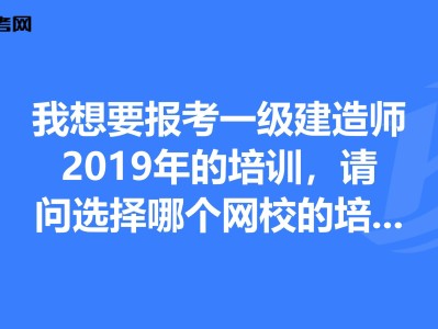 北京一级建造师报名入口北京一级建造师报名入口官网