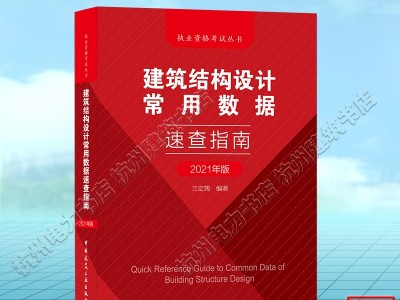 建筑结构工程师的出路,结构工程师年薪100万