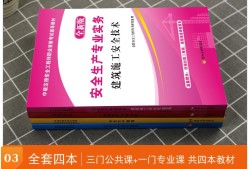 注册安全工程师教材更新时间,2022注册安全工程师教材每年更新吗