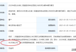 甘肃
考试时间甘肃
考试时间2022年官网