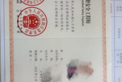 本人想考注册安全工程师，已过的大佬们能不能指点一下如何备考？