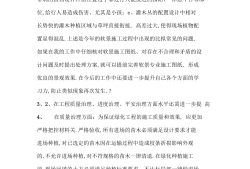 塑胶结构工程师年终总结报告塑胶结构工程师年终总结报告范文