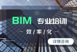 bim工程师证书有几种,中级bim结构工程师