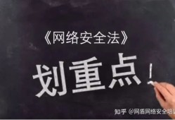 网络安全工程师知乎怎么样,网络安全工程师知乎