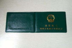 重庆助理安全工程师可以当专监不,重庆人力资源和社会保障网