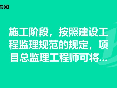 监理和总
有什么区别,
考几门科目多少分及格