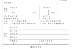 注销
注册证的程序,
注销流程