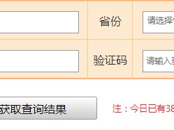 北京
成绩查询2021北京市注册监理查分