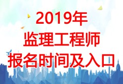 全国注册
报名及考试时间2020,国家注册
考试报名时间