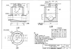 02s515排水检查井图集,02s515排水检查井