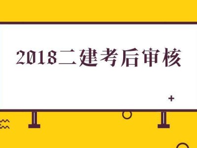 福建
执业资格注册中心福建
