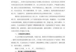 结构工程师个人总结,结构工程师个人总结简短