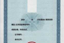 bim工程师含金量怎么样,bim房建工程师