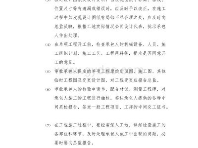 
意见签什么,
意见