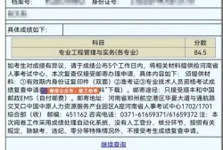 betway西汉姆app下载
成绩标准betway西汉姆app下载
考试及格分数