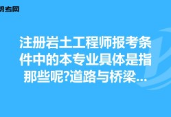 考岩土工程师要考英语吗岩土工程考研考英语几