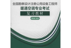 结构工程师年薪100万,结构设计转设备工程师