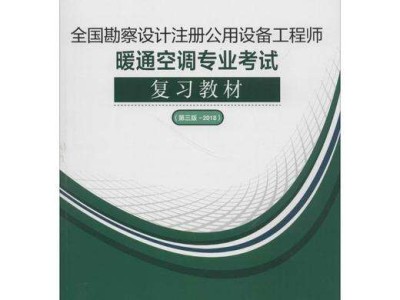 结构工程师年薪100万,结构设计转设备工程师