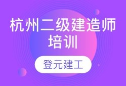 建筑
报考条件考建筑师二级需要什么条件