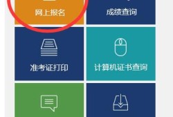 辽宁一级建造师报名入口,辽宁省一级建造师报名入口