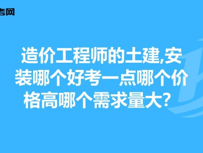 注册造价工程师几年可以考注册造价工程师几年延续注册