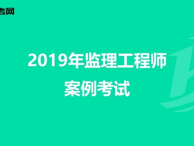 抚顺
考试什么时候考辽宁省
考试今年能考吗