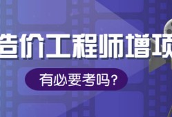 2019年造价工程师考试网2019年造价工程师考试网址是什么