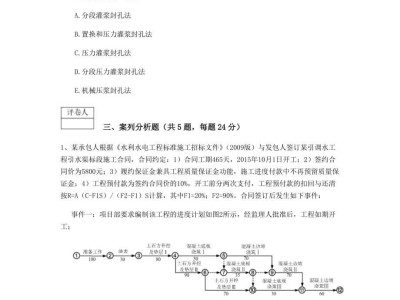 18年一级建造师真题,二建证即将取消2022