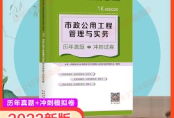 2017年一级建造师真题,一级建造师历年真题集