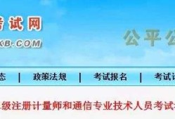 吉林二建分数线什么时候公布,吉林
成绩查询