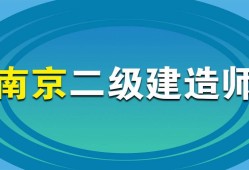 江苏省
考试时间2024年,江苏省
考试时间