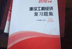 一级建造师教材几年一变,一级建造师教材编委