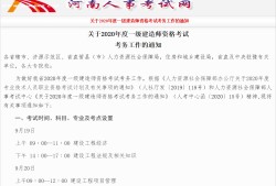 山西一级建造师准考证打印地点2021年一级建造师准考证打印时间