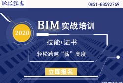 徐州bim工程师培训哪里好的简单介绍