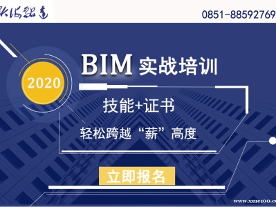 徐州bim工程师培训哪里好的简单介绍