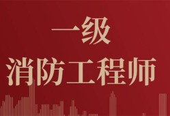 一级结构工程师真题20192016年一级结构工程师