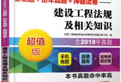 2019年一级建造师教材电子版免费下载,2019一级建造师教材电子版下载