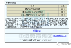 吉林省
分数线2022吉林省
分数线