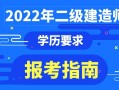 
的考试条件,
考试条件陕西省