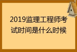 2021
考试吐槽
考试泄题