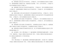 消防工程师证报考条件是什么学历,消防工程师报考条件女人能考