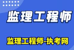 注册
要考哪几门课程考注册
需要什么专业