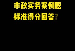 北京市政一级建造师,北京市政一级建造师挂靠费