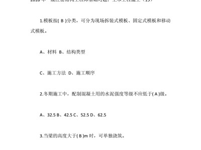 2022年土木工程前景三本土木找结构工程师