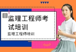 辽宁省
考试辽宁省
考试时间2023年