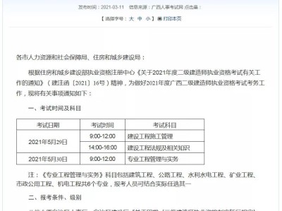 全国
考试网址全国
考试网