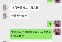 注册消防工程师证注册消防工程师证书一年多少钱