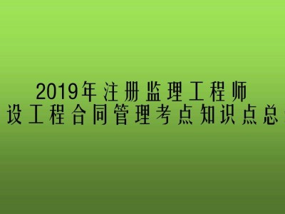 注册
好考吗这册
