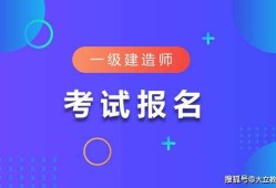 2022二建视频课程免费,一级建造师课件在线观看